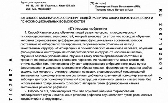дфс методика в москве николаеве херсоне питер одесса огненный цветок
