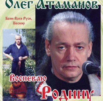 Олег Атаманов в Херсоне. Концерт Атаманова в Херсоне