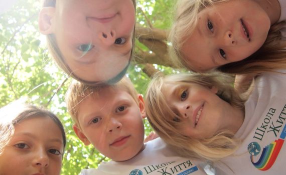 школа жизни херсон